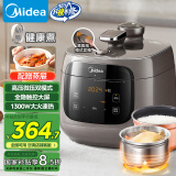美的（Midea）电压力锅 速香系列 0涂层触控高压电饭锅 全自动智能预约煲汤煮小米粥5L双胆MY-C5937G电饭煲4-6人