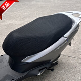 工马适用24/25铃木uy125/UE专用座套uu优友坐垫套防水改装配件AFR125 防晒透气网格 UY125