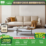 林氏家居小户型布艺沙发客厅简约现代奶油风科技布林氏木业家具沙发BS103 拿铁棕|2.8米+脚踏|科技布款
