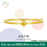周生生素圈黄金手镯 光面圆杆足金金珠手环可配串珠 90194K计价 07圈 - 11.67克(含工费400元)