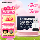 三星（SAMSUNG）256GB TF(MicroSD)内存卡读卡器套装 超高速PRO深蓝卡 U3A2V30 运动相机 读速200MB/s写速130MB/s