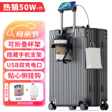 梵地亚行李箱小型登机箱男出差短途女旅行拉杆箱密码皮箱杯架灰色20英寸
