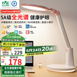 雷士（NVC）护眼台灯Linefriends联名款实用礼物5A级阅读作业儿童家用-可妮兔