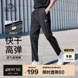 伯希和（Pelliot）户外快干裤男士夏季运动长裤女透气休闲高弹抗皱裤子11121411黑M