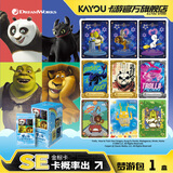 卡游梦工场动画合集典藏卡梦游包第2弹卡片官方正版周边收藏卡包卡牌