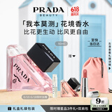 普拉达（PRADA）我本莫测花境香水50ML 生日礼物送女友老婆礼盒礼物618抢先购