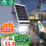 雷士（NVC）太阳能照明灯户外光控感应家用庭院室外投光灯光控402lm+约25m²