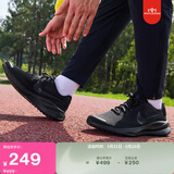 耐克（NIKE）官方REVOLUTION 7男子公路专业跑步鞋夏季缓震运动FB2207 005黑/灰黑 41