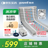 鱼跃（Yuwell）防褥疮垫瘫痪卧床病人护理防压疮护理床便孔独立可拆卸[便孔款]