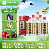 小糊涂仙（普仙） 浓香型白酒 52度 500ml*6瓶 整箱装
