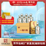 石湾酒厂集团 45度石湾玉冰烧六埕藏500ml白酒礼盒装 45度 500mL 6瓶 （整箱）