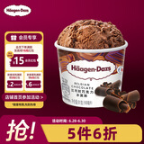哈根达斯（Haagen-Dazs）经典比利时巧克力口味冰淇淋 100ml/杯 雪糕