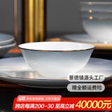 国玥景德镇碗碟套装轻奢骨瓷碗盘组合金边陶瓷碗具菜盘家用单个餐具 渐变灰4英寸蘸料碗1个
