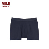 无印良品 MUJI 男式 印度棉 罗纹编织 前开口 平角内裤 裤头四角裤 深藏青色 L