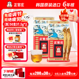 正官庄 良参 韩国原装进口六年根人参红参高丽参西洋参花旗参片补品送礼 良参[良]50支37.5g*2盒 内含约8根参