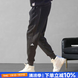 阿迪达斯（adidas）男裤子25夏新款运动裤跑步训练健身卫裤棉质透气宽松休闲舒适长裤 IA8181/内里毛圈/拉链口袋 L 【175-180cm/150-160斤】