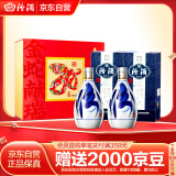汾酒青花20蛇年限定 清香型高度白酒 53度 375ml*2瓶礼盒装 不含酒具