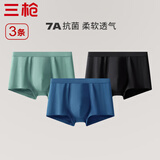 三枪（THREEGUN）男士内裤新疆棉底裆抗菌弹力透气四角裤男生平角裤头3条装