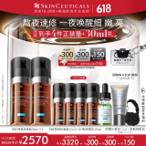 修丽可RBE熬夜精华30ml*2 护肤品抗氧老淡纹紧致修护520礼物送女友