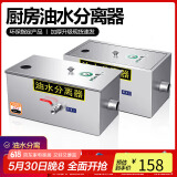 拜杰油水分离器油水分离器过滤器饭店污水处理不锈钢隔油池商用滤油器