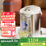 虎牌（TIGER）电热水瓶电水壶热水壶真空保温日本原装进口PVW-B30C 3L