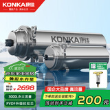 康佳 （KONKA）全屋黄泥水净水器家用不锈钢中央净水机前置过滤器自来水农村井水大流量超滤机别墅商用 3吨/H大流量+前置+软水阻垢器 全屋净水器