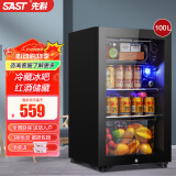 先科（SAST）冰吧冷藏柜 欧式恒温红酒柜酒店家用电冰箱迷你小型单门办公室电竞保鲜展示留样茶叶饮料药品柜 100升黑（冷藏+微冷冻+蓝光灯+带锁）