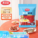 美丽雅一次性桌布松紧口加厚10张红色 长方形圆餐桌防水防油防烫台布套