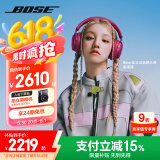 Bose【宋雨琦同款】QuietComfort 消噪耳机Ultra-绛梅紫头戴式无线蓝牙降噪 沉浸音乐体验