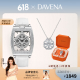 Davena蒂玮娜扑克女神手表女轻奢满钻气质女士手表生日礼物送女友 【SF】银色白带-项链礼盒+手镯