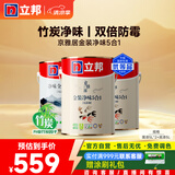 立邦乳胶漆京雅居金装净味5合1内墙漆油漆墙面漆套装15L/约21KG可调色