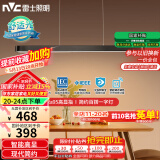 雷士（NVC）一字灯餐厅灯智能高显指吸顶吊灯现代简约长条灯具WHDD36F/G-01