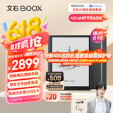 BOOX文石NoteX3 Pro 高性能读写本 10.3英寸墨水屏电子书阅读器 电纸书电子纸电子书 平板电脑办公本