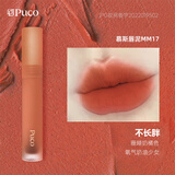 PUCO慕斯唇泥唇釉唇彩唇蜜雾面哑光丝绒口红显白女礼物 MM17不长胖