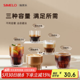 SIMELO施美乐高颜值玻璃咖啡杯意式咖啡杯冰美式浓缩拿铁杯芬兰300ML