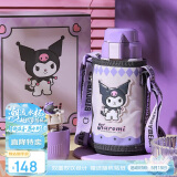 杯具熊（BEDDYBEAR）儿童保温杯带吸管双盖两用儿童水杯316不锈钢学生杯子600ml酷洛米
