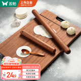 双枪（Suncha）红檀木擀面杖家用实木杆面棒擀面棍饺子皮神器（L60*φ3.6cm）