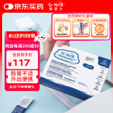 G-NiiB聚恩力肠胃益生菌成人免疫青春双歧杆出差应酬缓解肠胃不适7条/盒