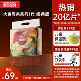 碧芭宝贝大鱼海棠纸尿裤XL32片(12-17kg)尿不湿夏季超薄透气 敏感肌尿裤