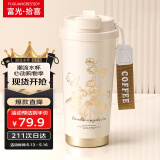 富光拾喜（FUGURNG BESTJOY）保温杯咖啡杯男女士陶瓷内胆随行杯学生吸管水杯子 白铃兰520ml