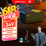 漫步者（EDIFIER）M230 高品质复古蓝牙便携音箱 桌面木质音响 立体声环绕 超长续航 绿魔黑
