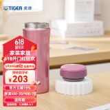 虎牌（TIGER） 保温杯保冷杯超轻保温杯304不锈钢真空杯MMK-A45C 450ml 亮炫粉PH 450ml