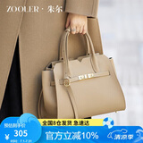朱尔（ZOOLER）朱尔包包女款2025年牛皮高级感手提包女大容量女士包包生日礼物女
