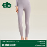 松山棉店【小暖羊轻暖衣】暖绒80保暖内衣抗静电抗菌无刺痒男女士秋衣秋裤 女士-裤子-灰紫 L （女士165，男士175）