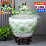 喜吾家景德镇陶瓷大缸流水循环加湿器水缸餐厅民宿客厅喷泉鱼缸增氧泵 玉兰+雾化流水器+6 42x42x65cm