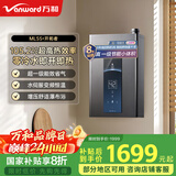 万和（Vanward）【MLS5D16·一级能效】【国家补贴20%】16升零冷水燃气热水器天然气家用小体积水伺服恒温降噪冷凝