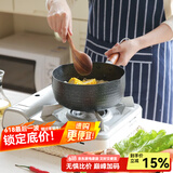 川岛屋 日式全黑木柄雪平锅小锅煮奶锅泡面锅加厚平底不粘锅婴儿辅食锅 22cm雪平锅 22cm