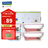 Glasslock韩国进口钢化玻璃保鲜盒微烤两用便当盒四件套硅胶圈颜色随机发
