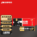 双鹿 5号电池10粒 五号碱性 适用儿童玩具/耳温枪/血糖仪/无线鼠标/遥控器/成人用品/血压计 LR6/AA