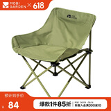 牧高笛（MOBIGARDEN）月亮椅折叠椅 户外露营野餐家用钓鱼懒人椅 NXLQU65001 冬竹青
